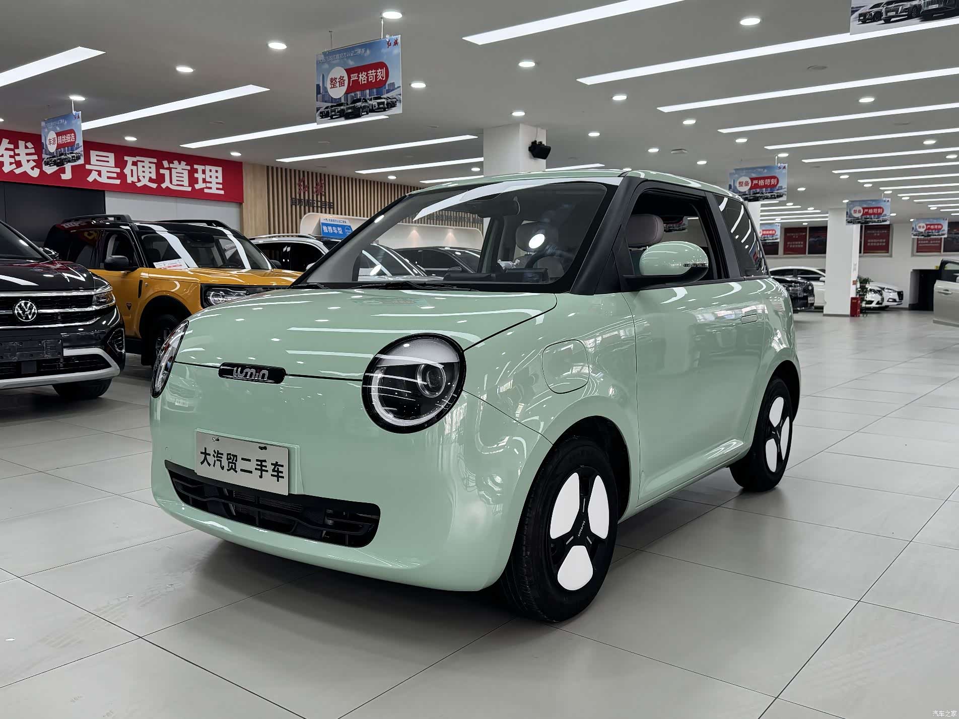 Changan Lumin