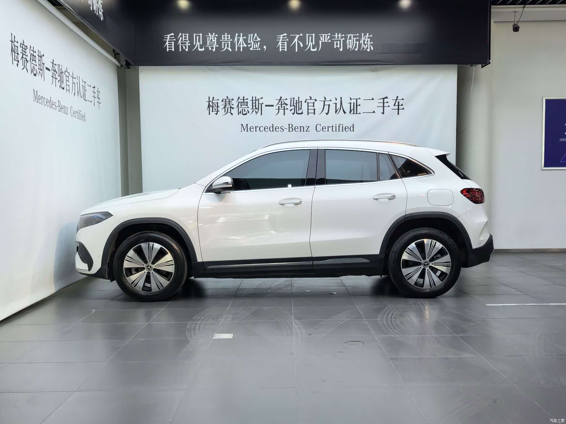 Mercedes-Benz EQA, 2025 3