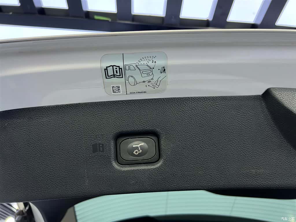 Lincoln Nautilus, 2021 28