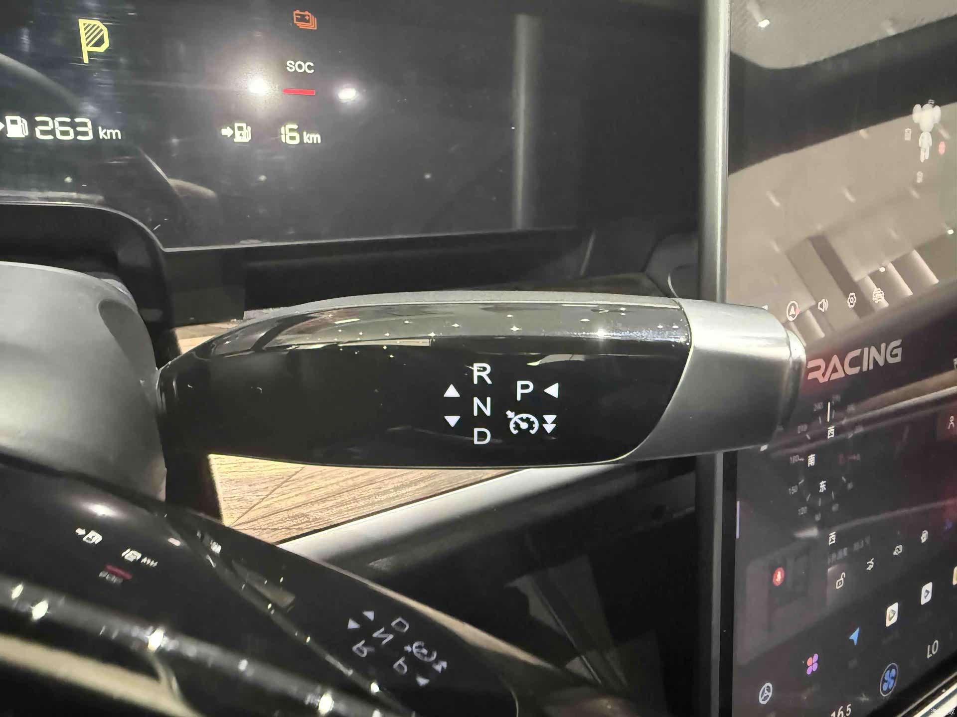 Neta S, 2023 7