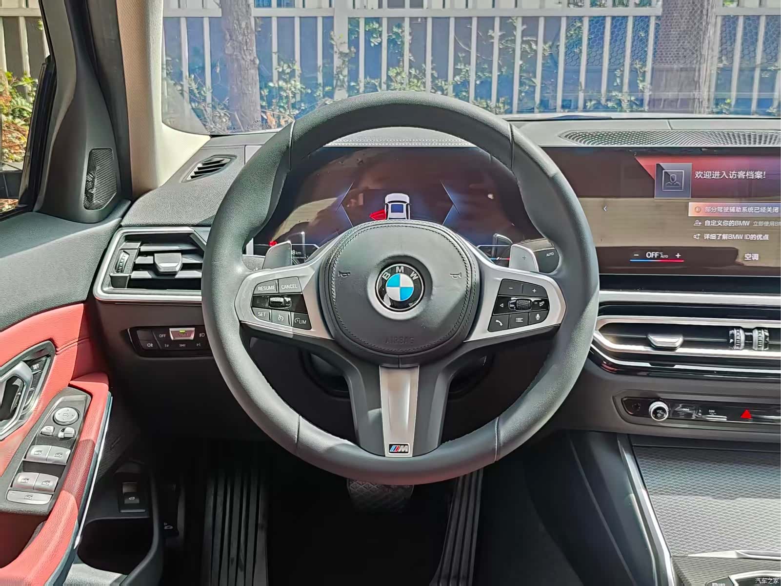 BMW 3 Series, 2023 20