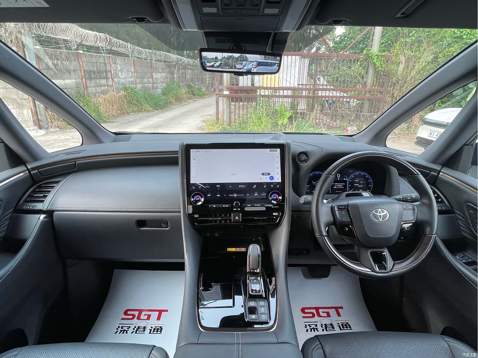 Toyota Vellfire, 2025 8