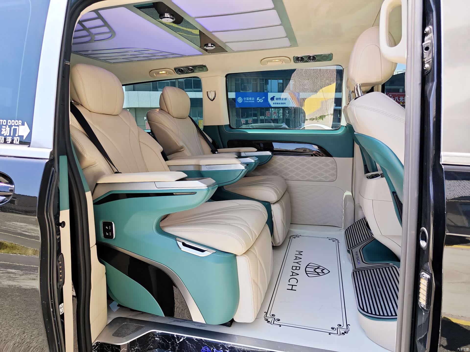 Mercedes-Benz 7, 2023 11