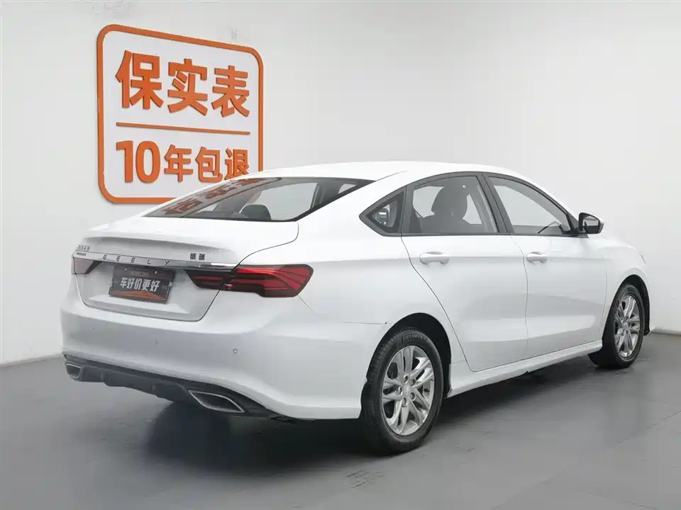 Geely Binrui