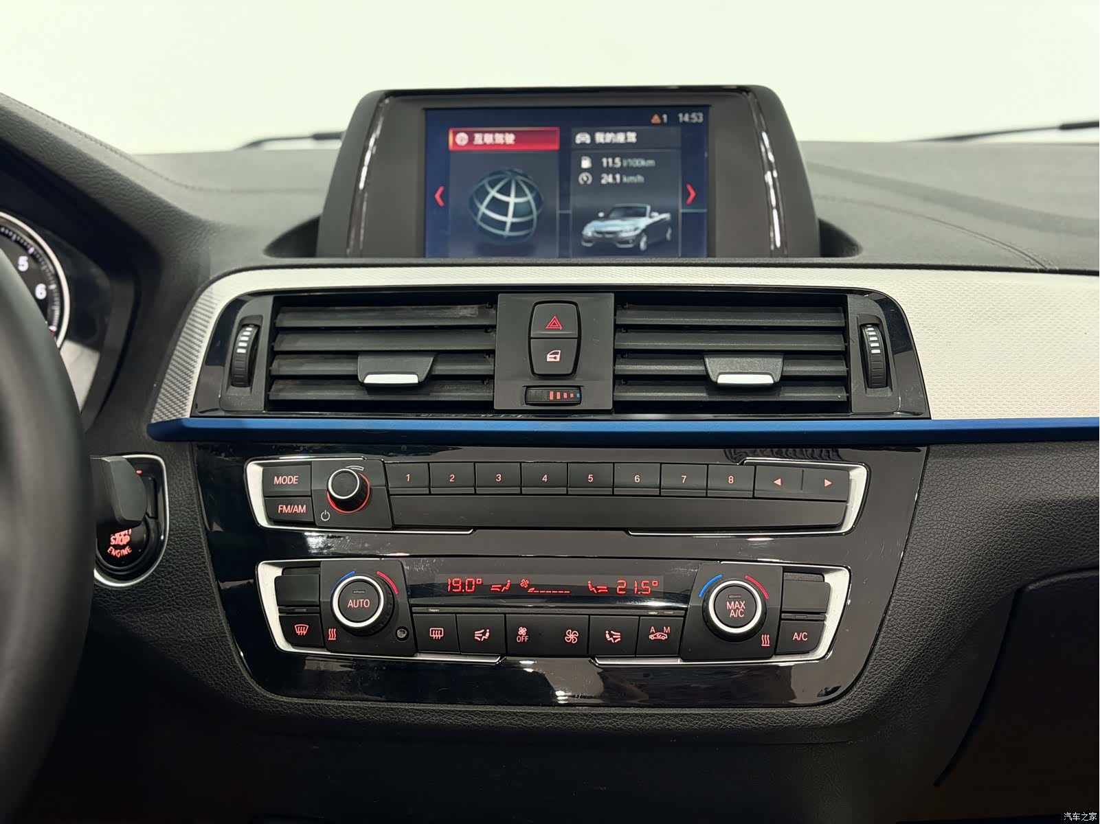 BMW 2 Series, 2018 9