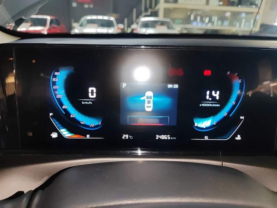Changan Yidong Changan Yidong