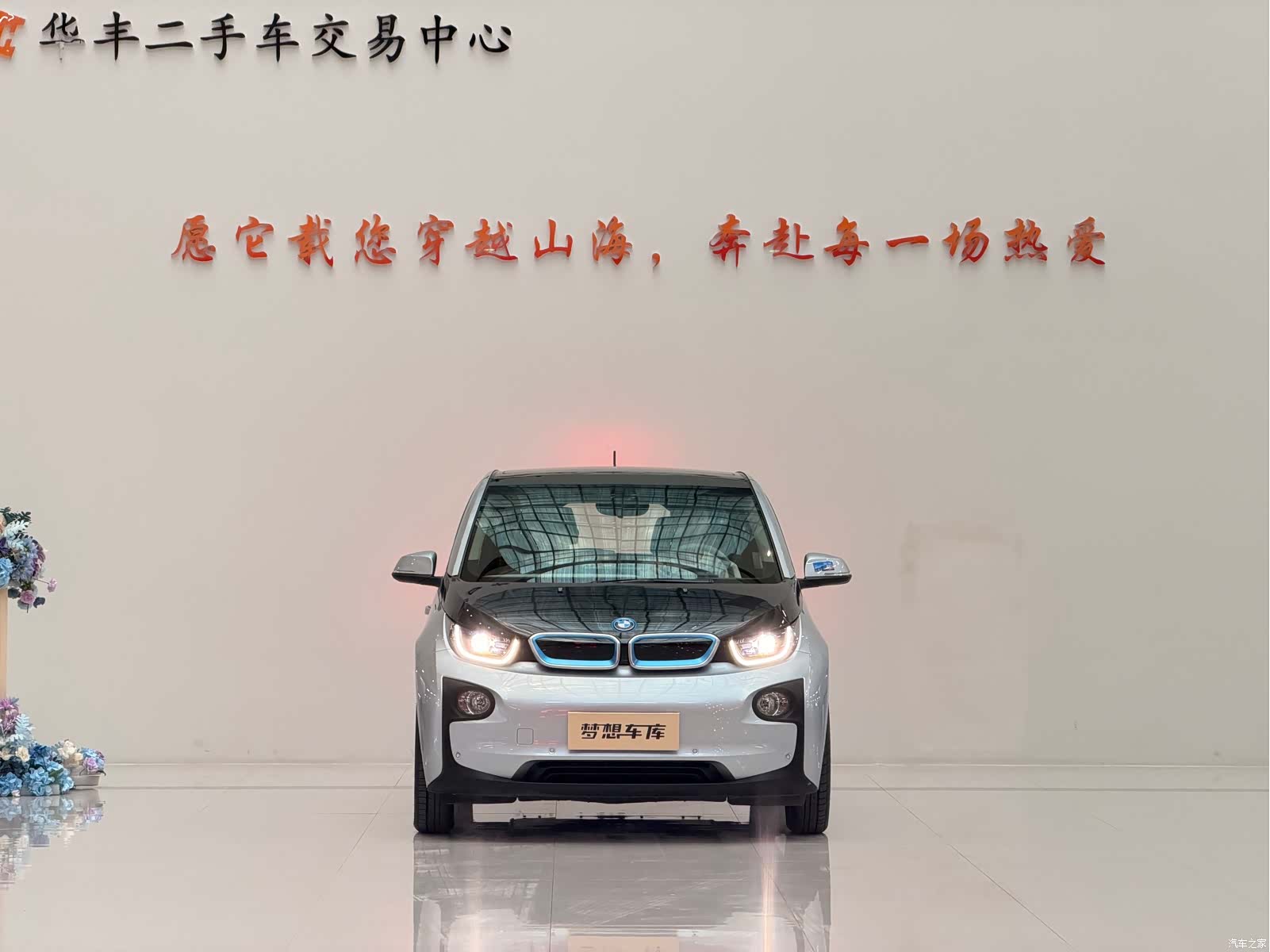 BMW i3, 2015 2