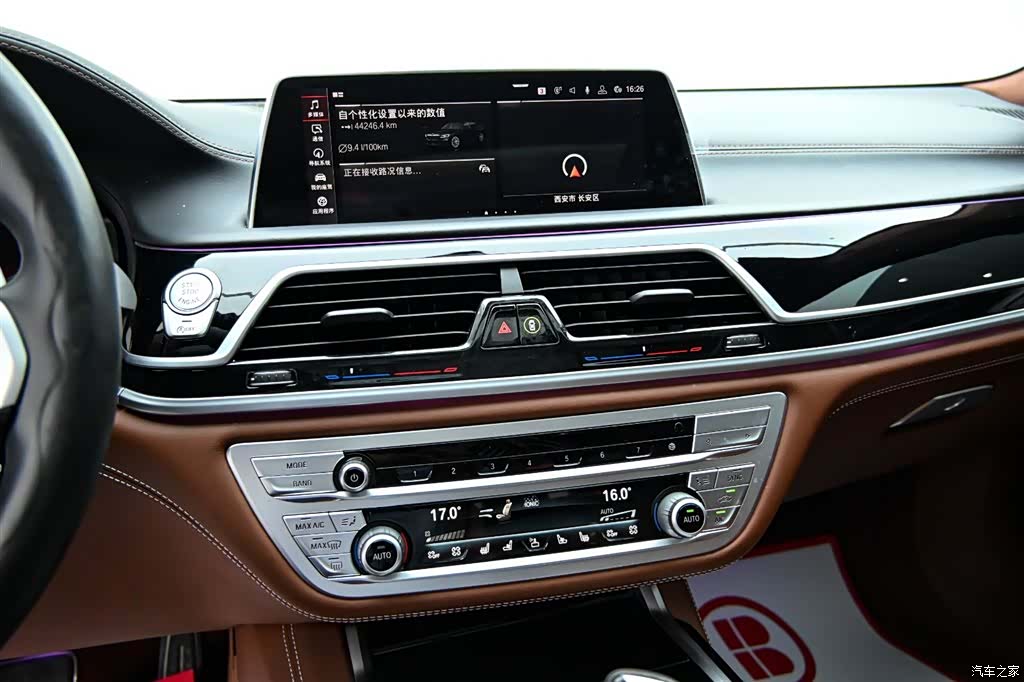 BMW 7 Series, 2020 17