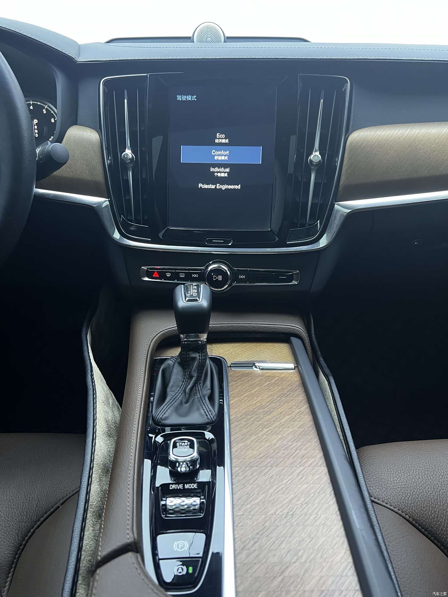 Volvo S90, 2018 8