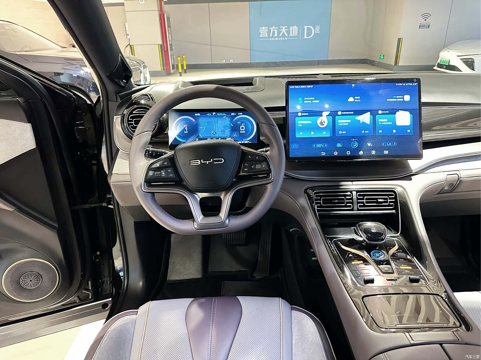 BYD 07, 2023 11