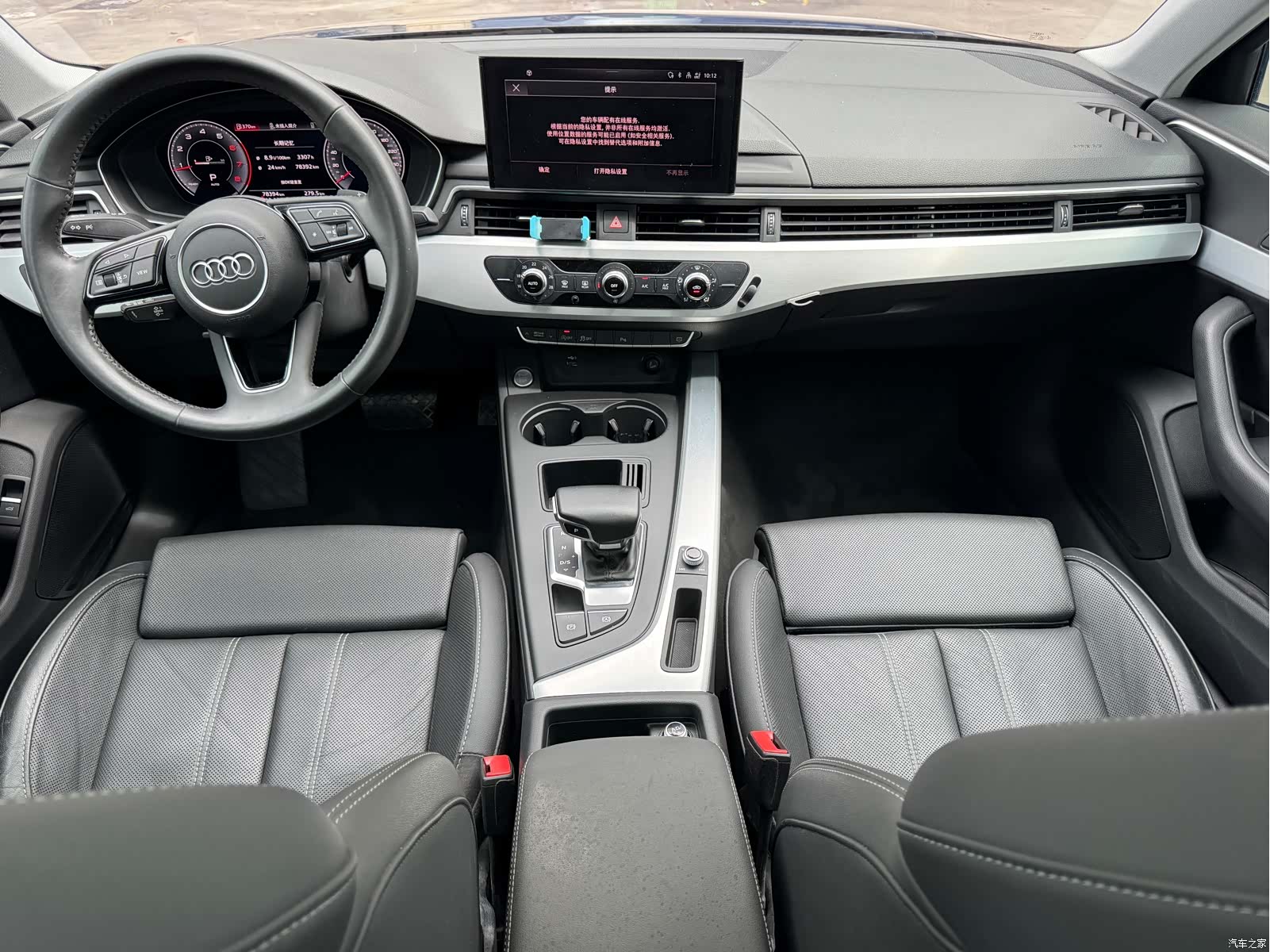 Audi A4L, 2020 12