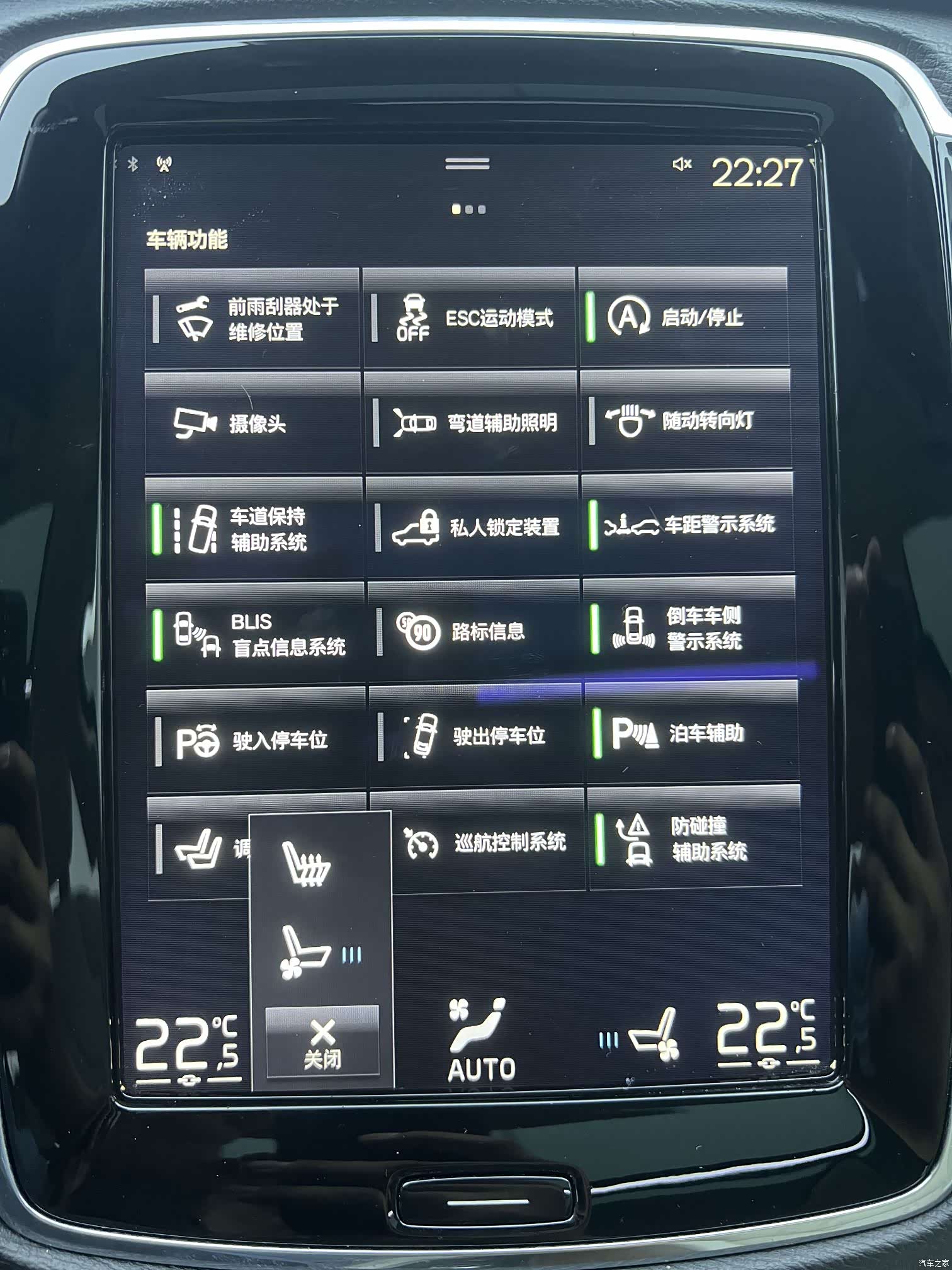 Volvo XC90, 2017 6