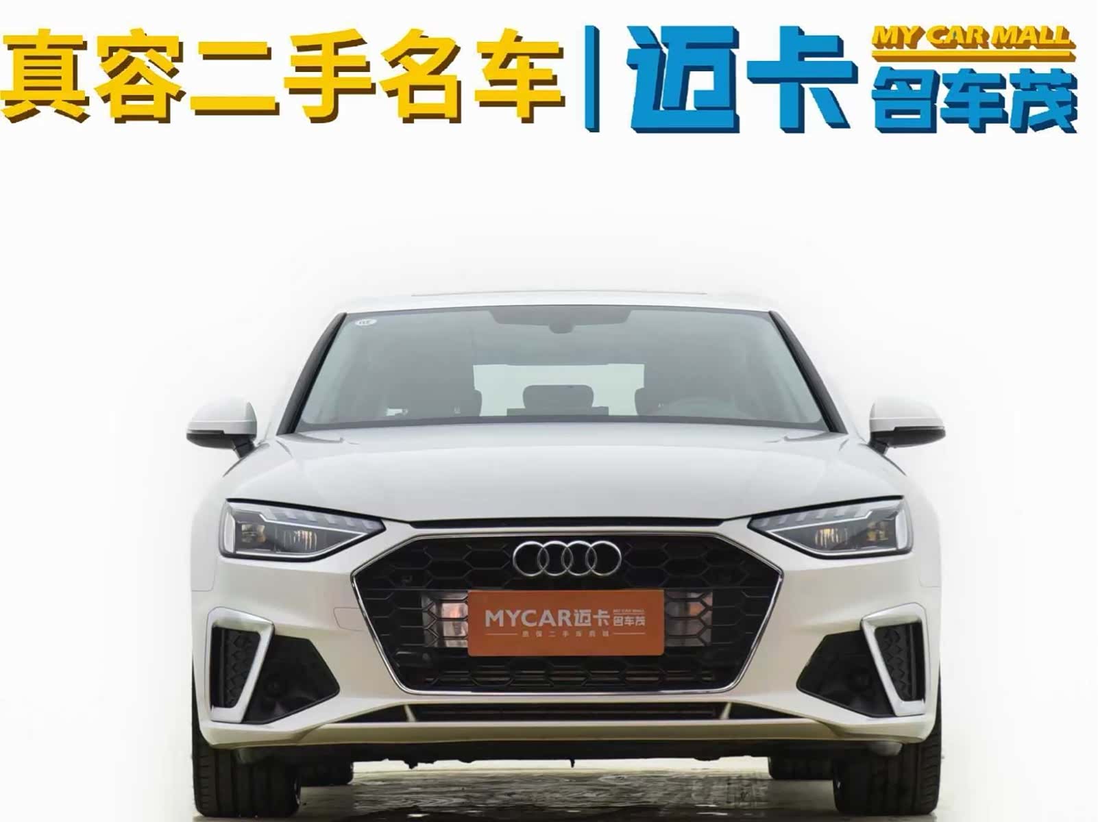 Audi A4L, 2023 3