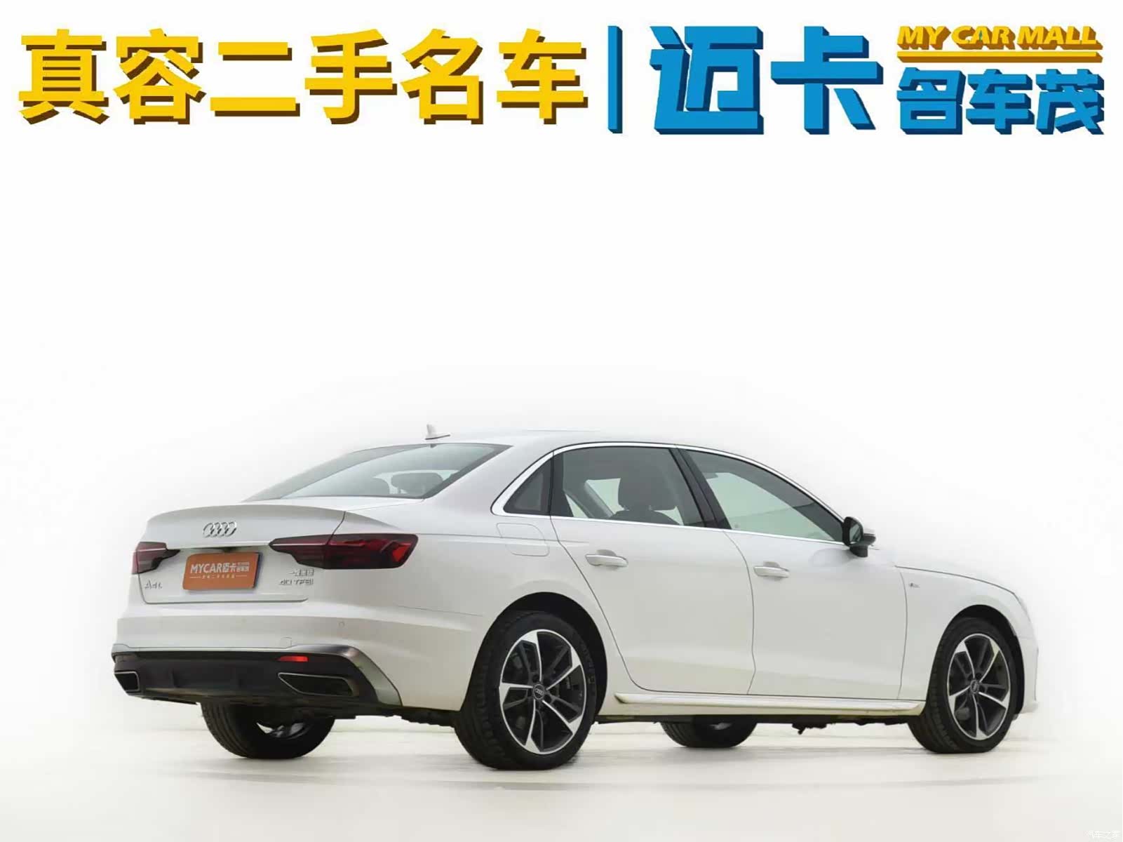Audi A4L, 2023 12