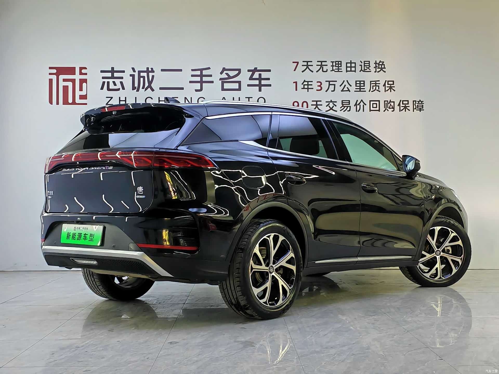 BYD Tang, 2025 2