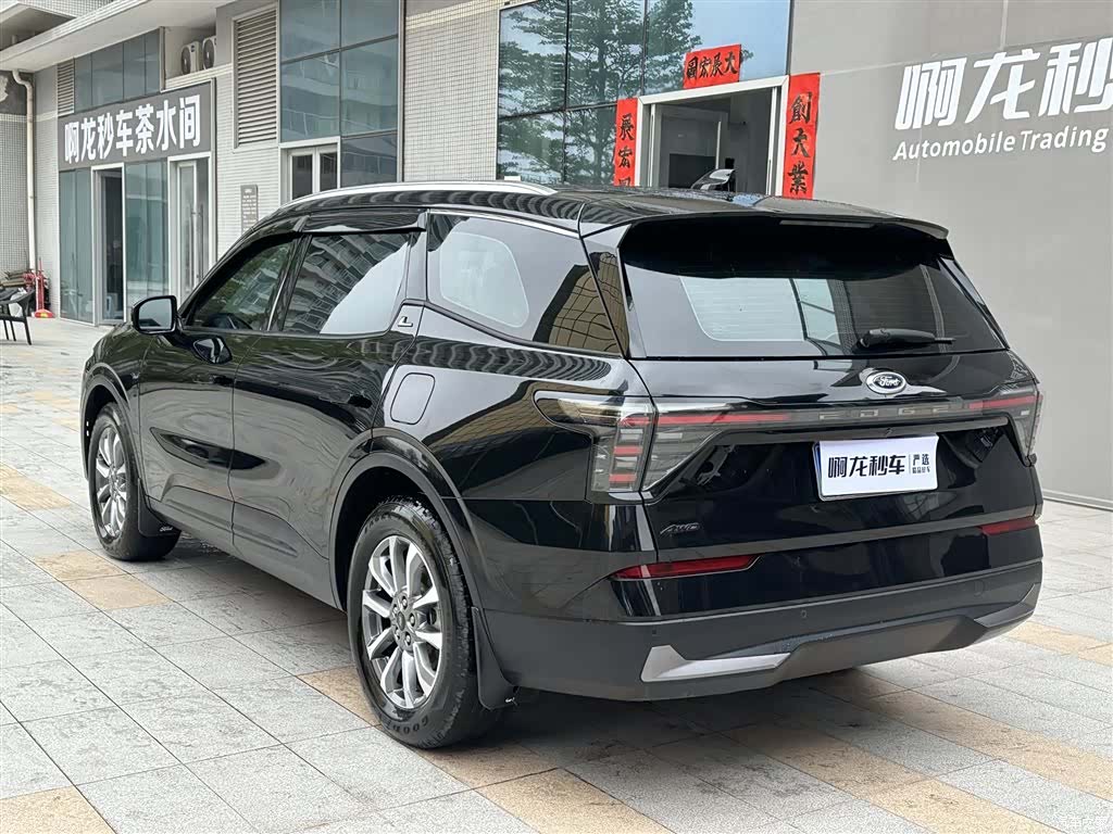 Ford Edge L, 2024 13