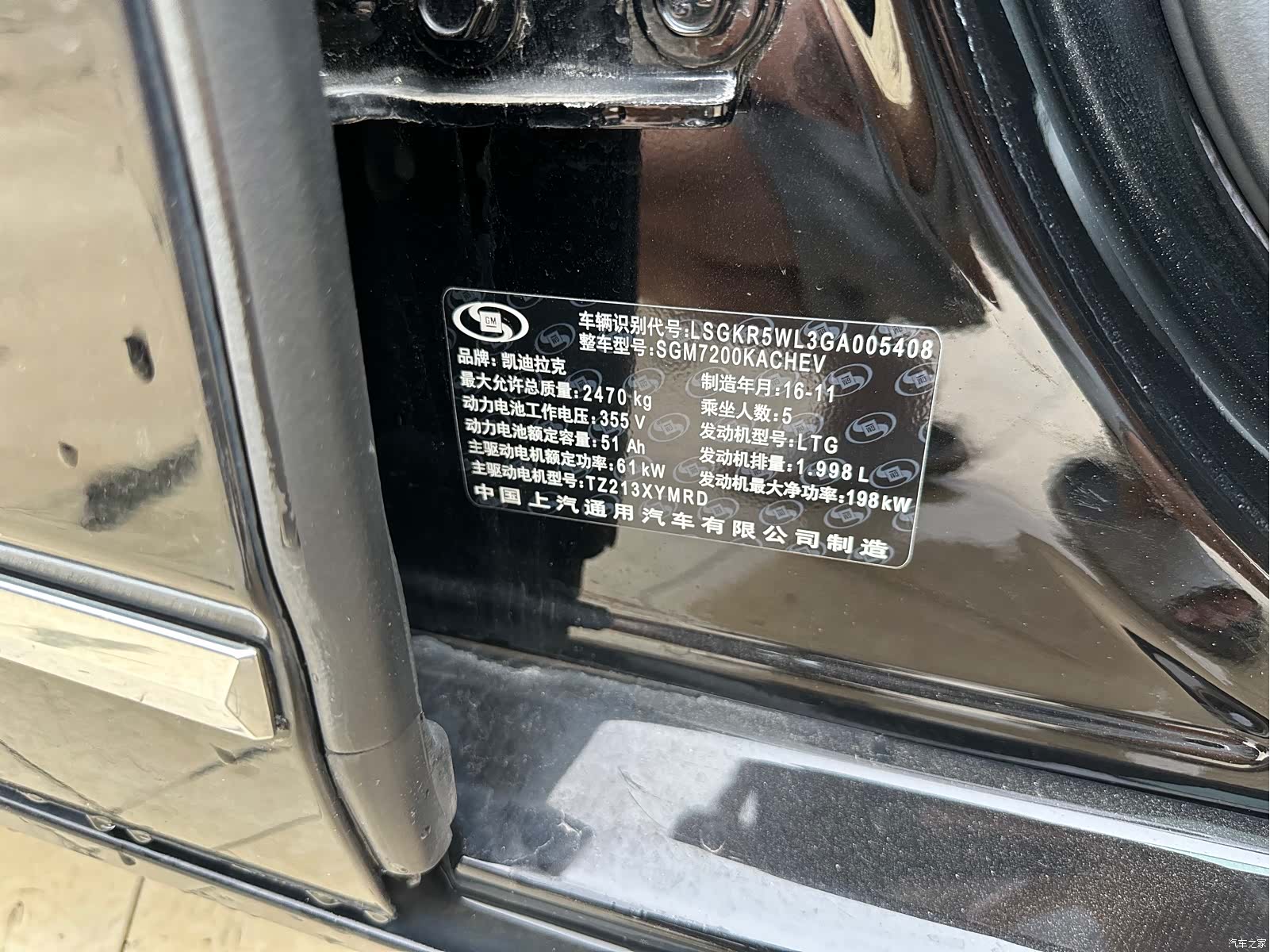 Cadillac CT6, 2017 26