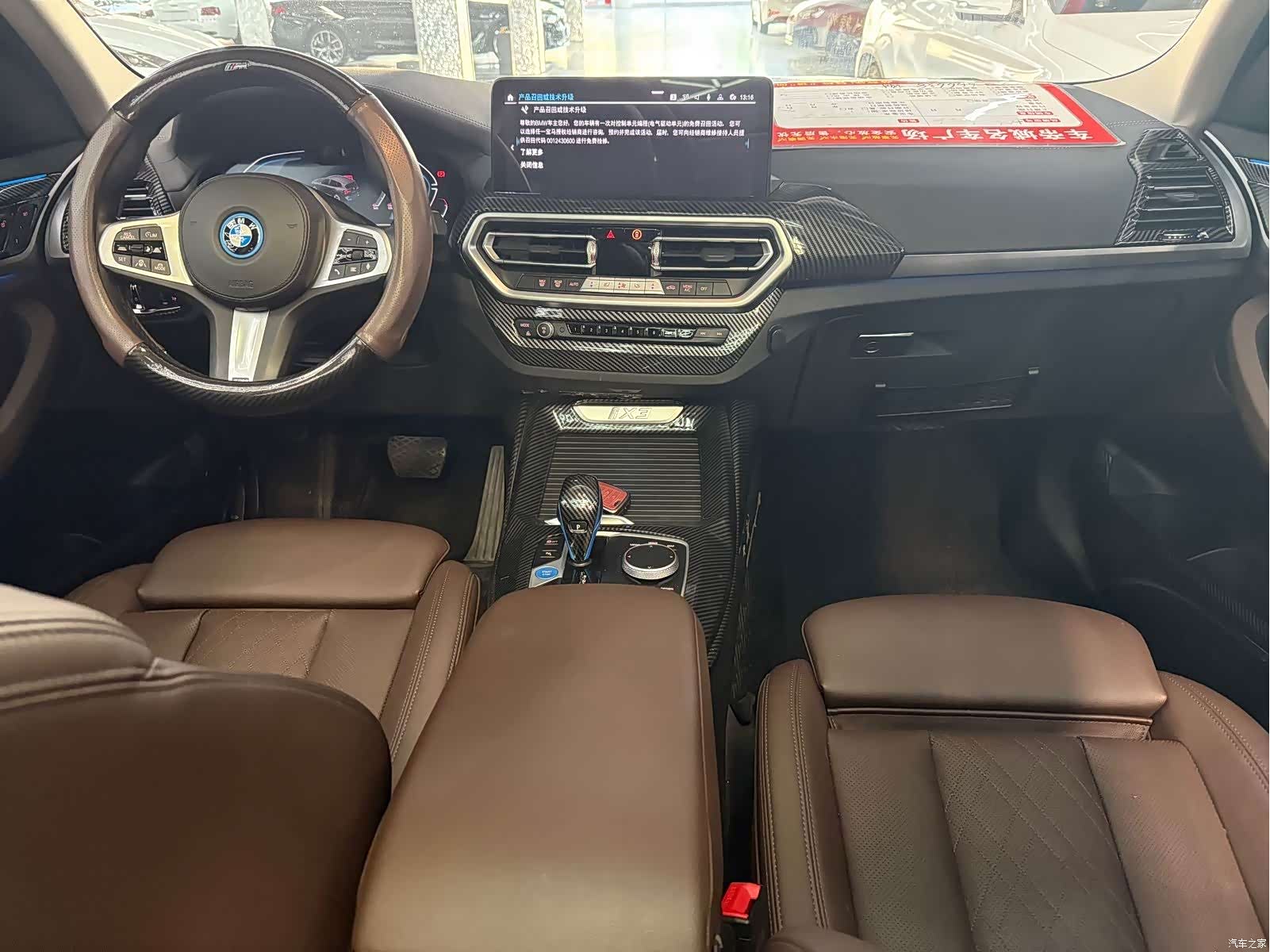 BMW iX3, 2021 17