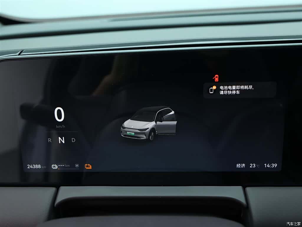Leapmotor C11, 2024 10