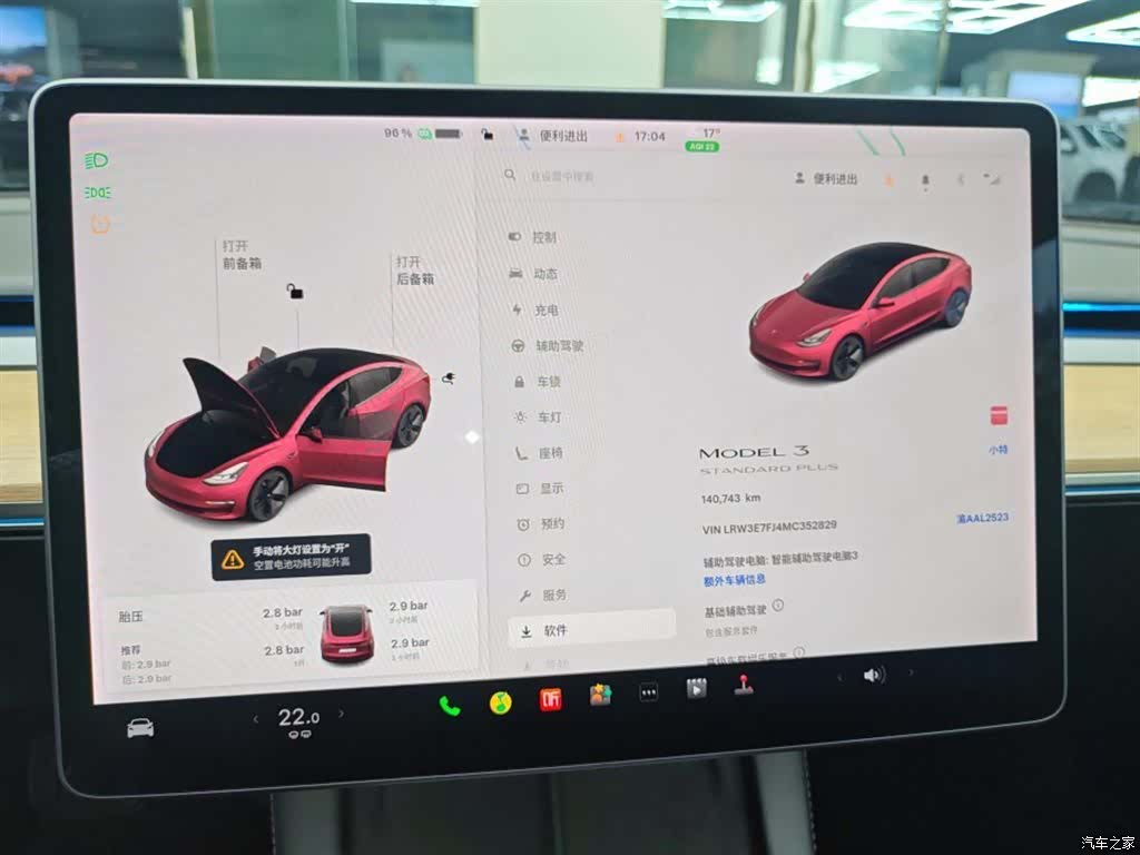 Tesla Model 3, 2021 все фото