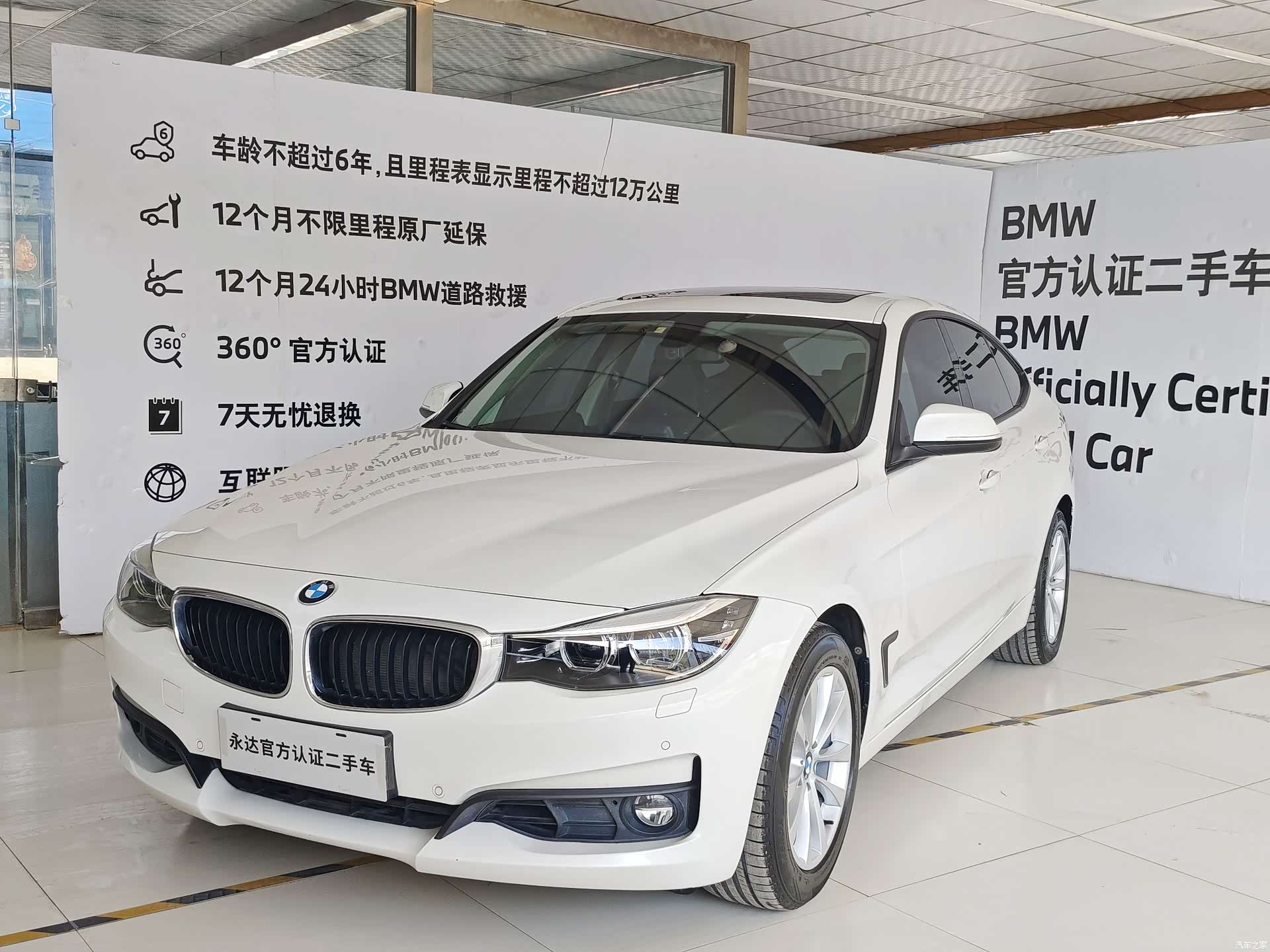 BMW 3 Series, 2017 1