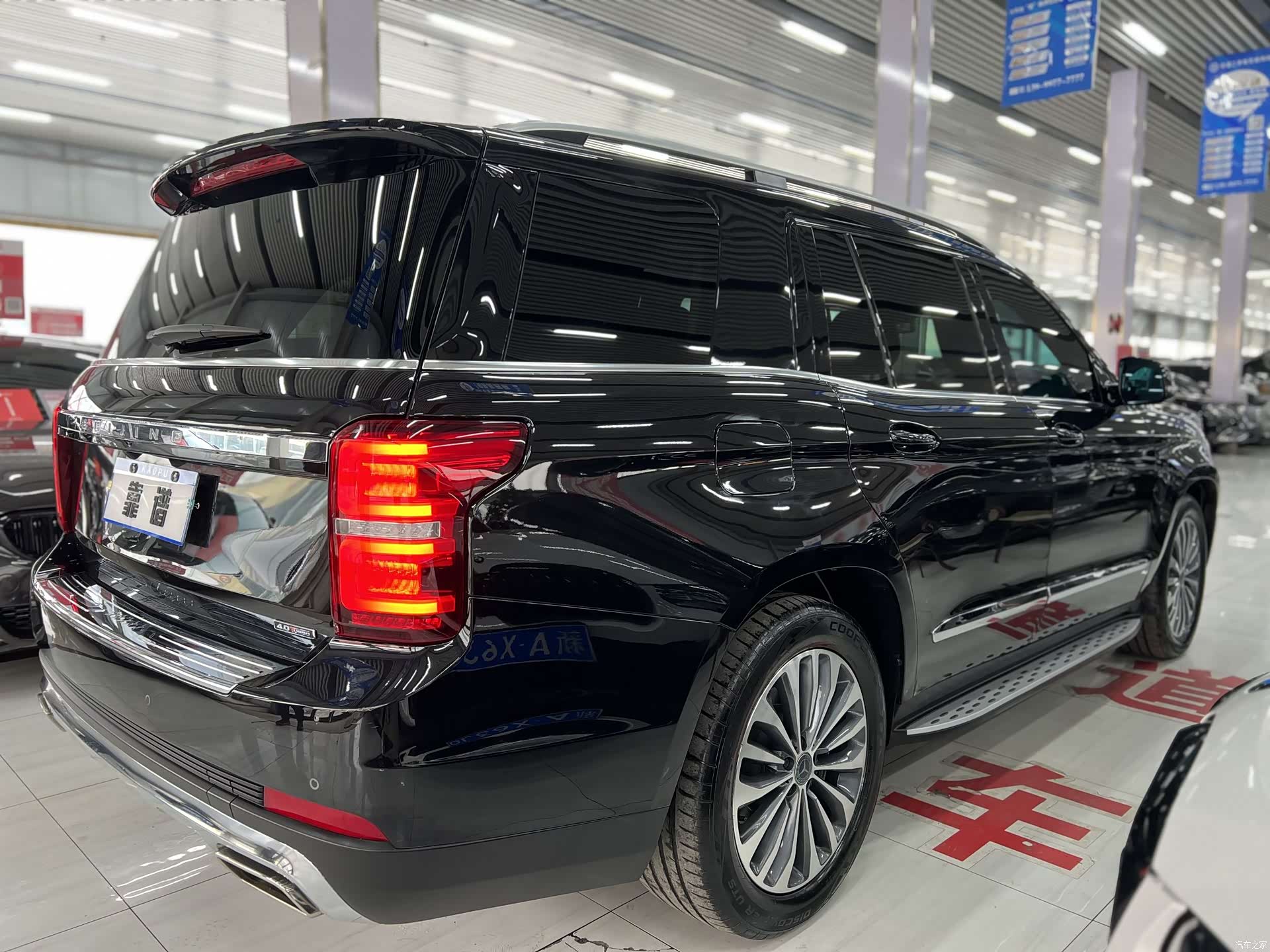 BAIC BJ90, 2023 7