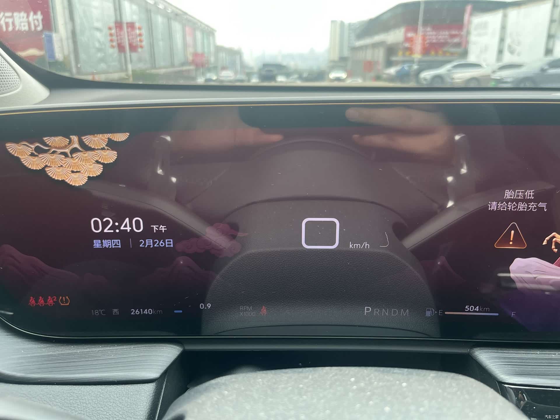 Buick LaCrosse, 2025 4