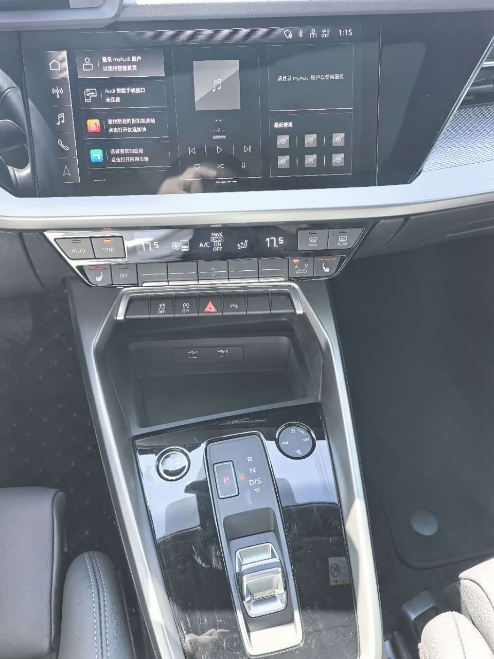Audi A3, 2023 11