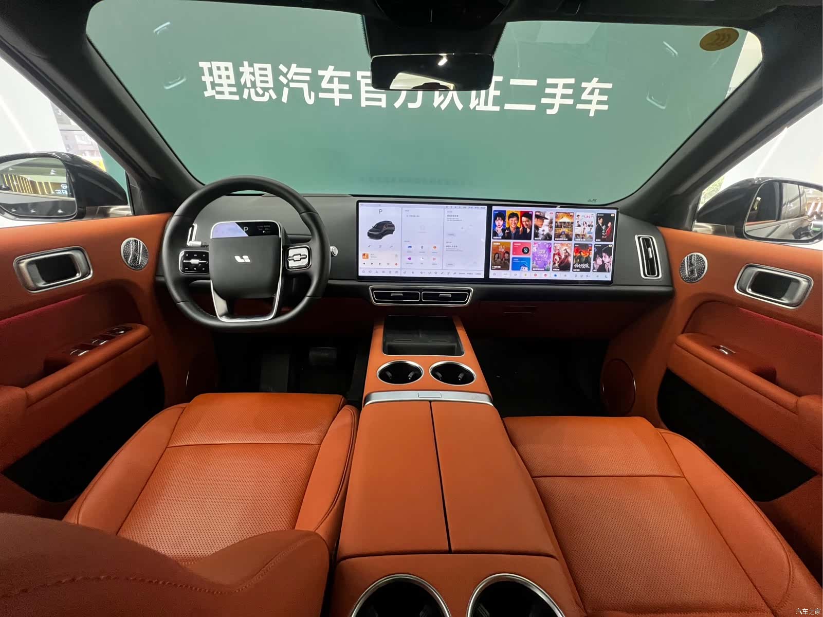 Li Auto L9, 2023 10