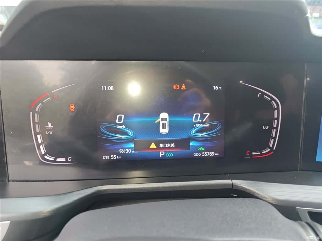 Changan CS75, 2021 8
