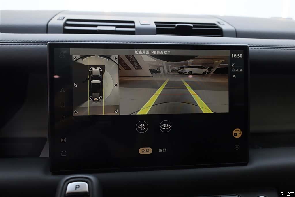 Land Rover Defender, 2024 21