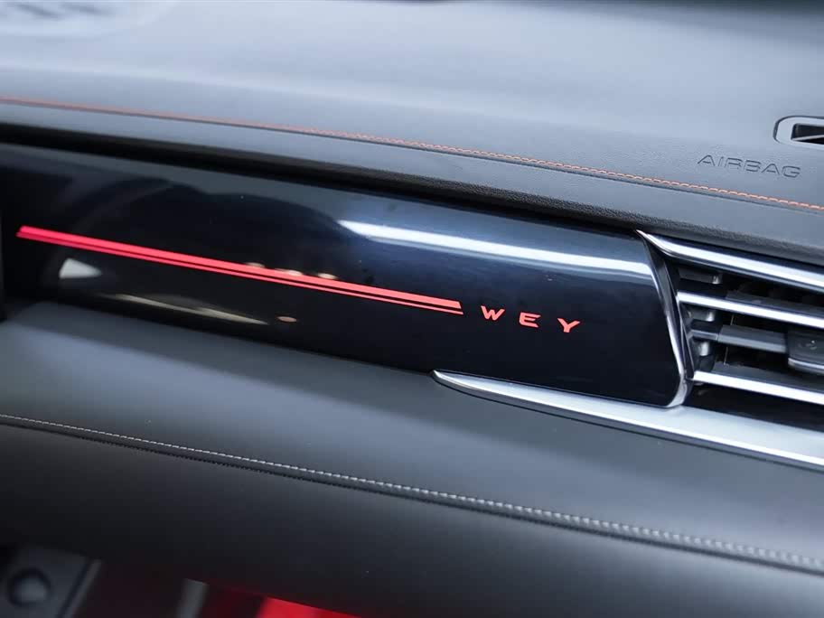 Weipai Macchiato DHT