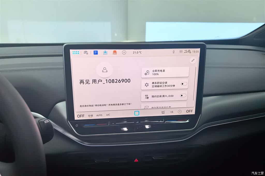 Volkswagen ID.4, 2025 13
