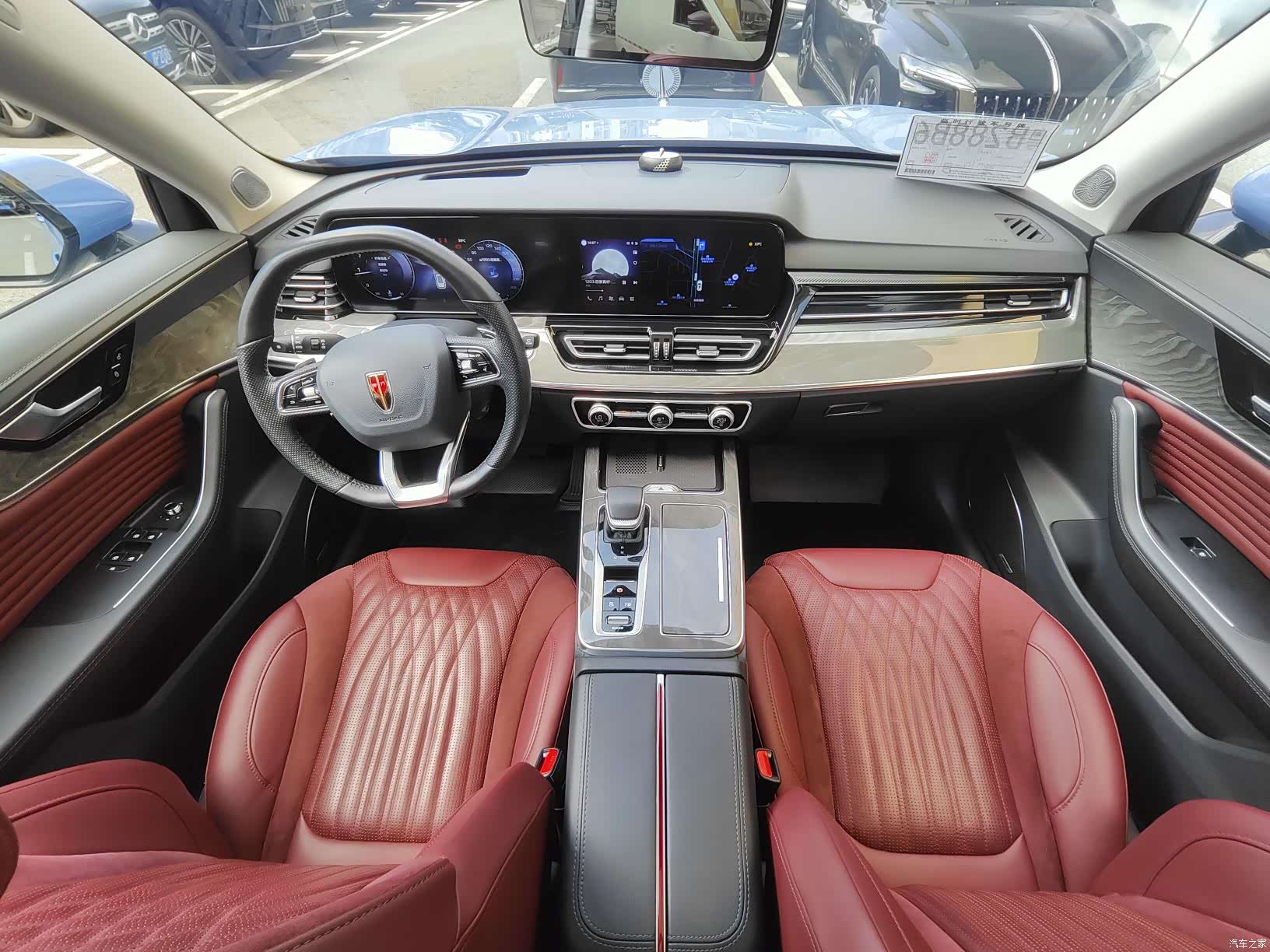 Hongqi HS5, 2023 21