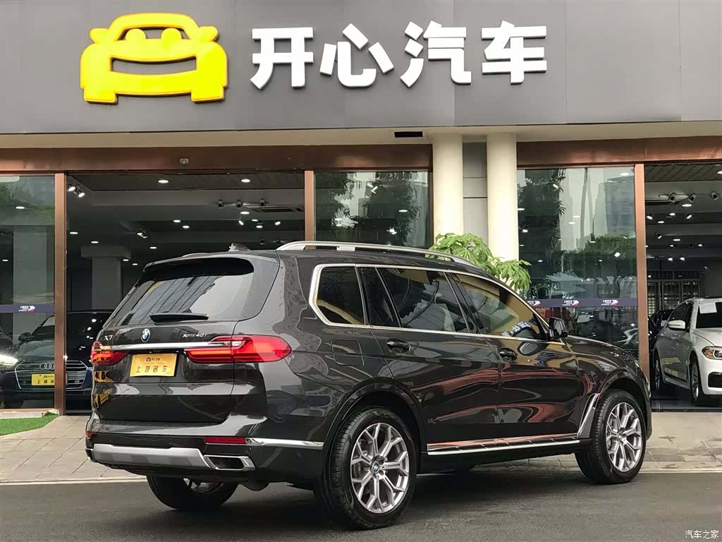 BMW X7, 2020 2