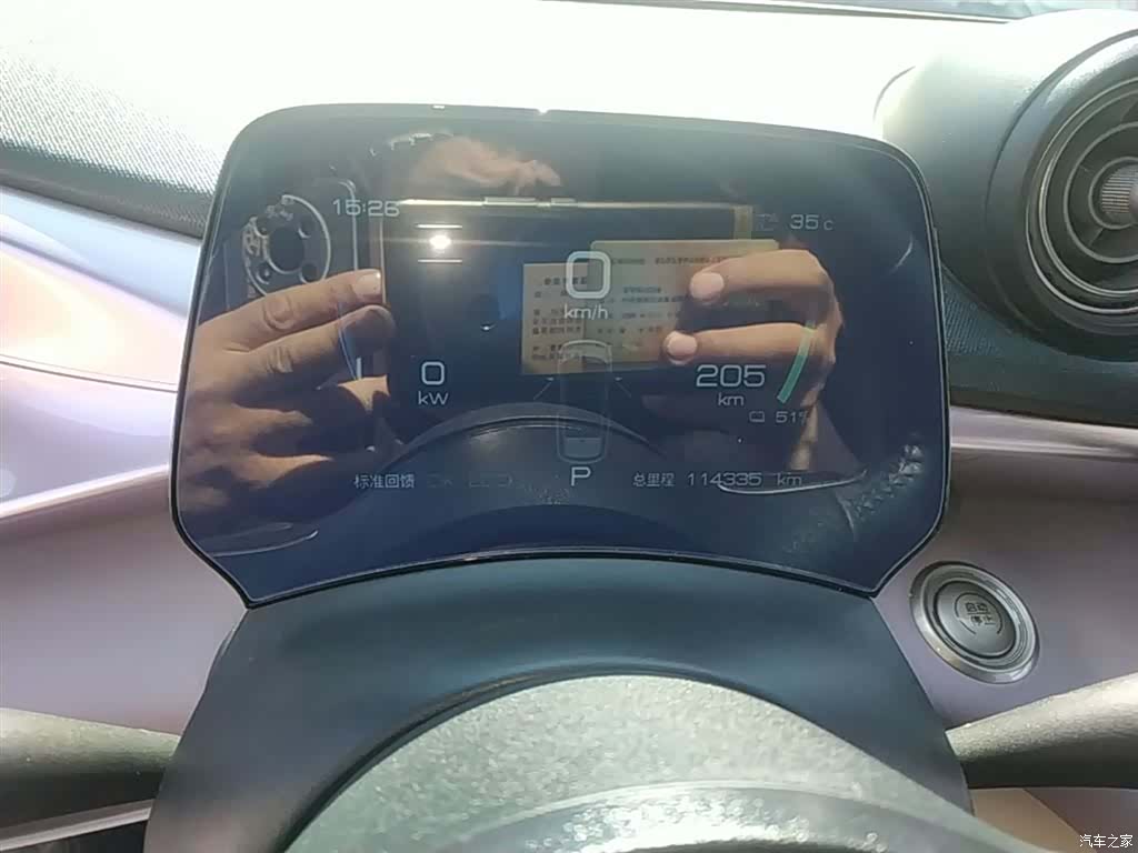 BYD Dolphin, 2022 12