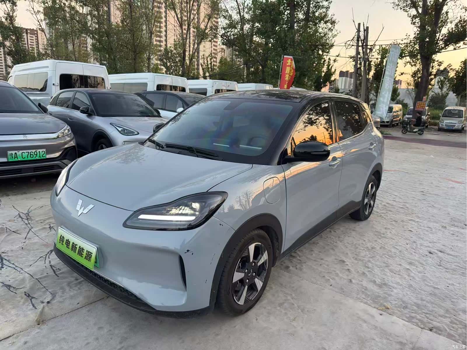 Wuling Bingo
