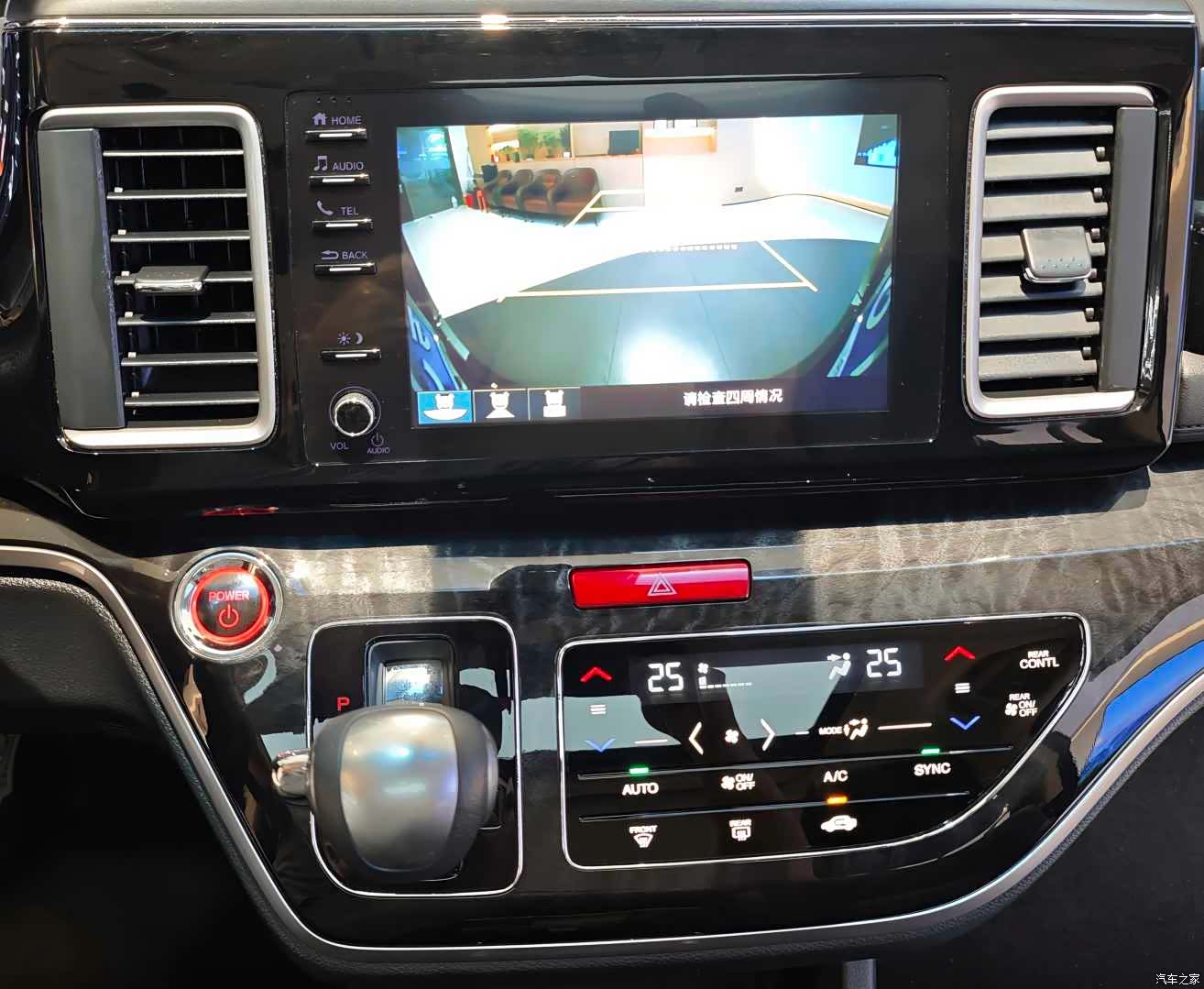 Honda Elysion, 2020 11