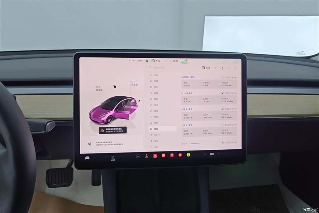 Tesla Model 3, 2023 13