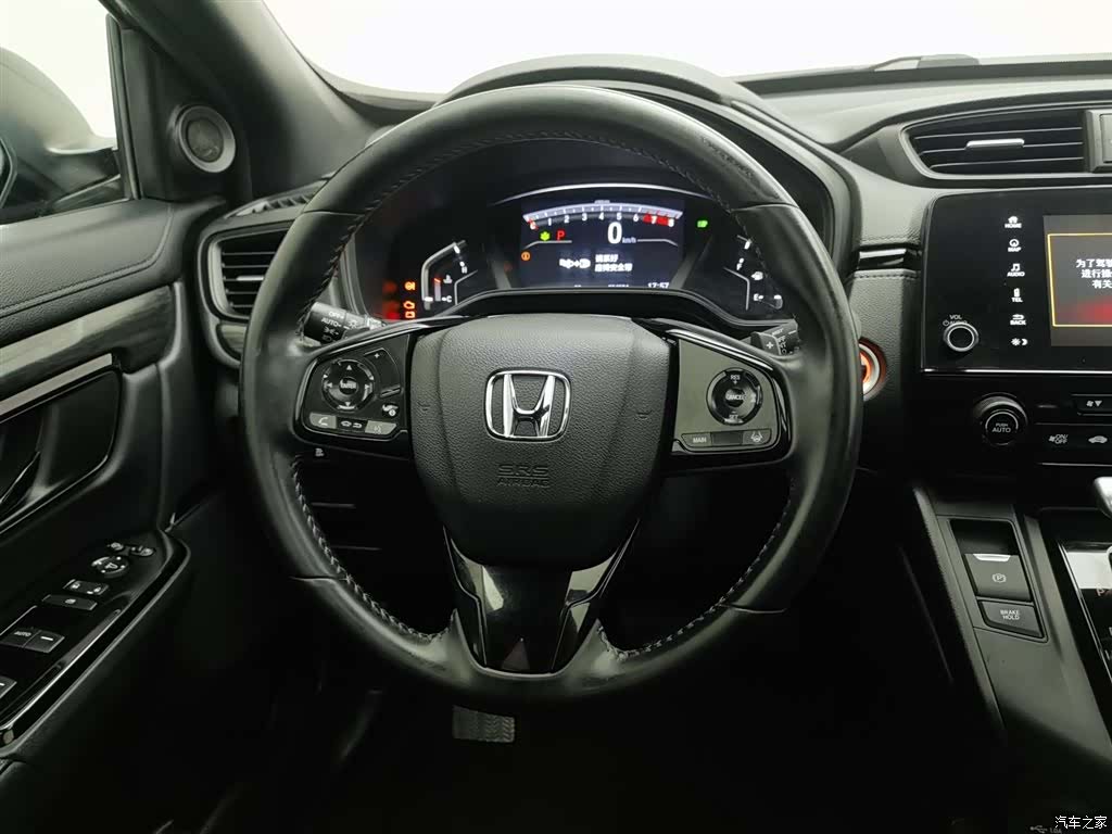 Honda CR-V, 2021 11