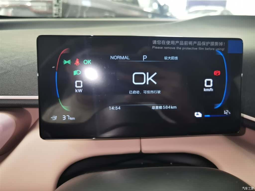 BYD Seagull, 2026 12
