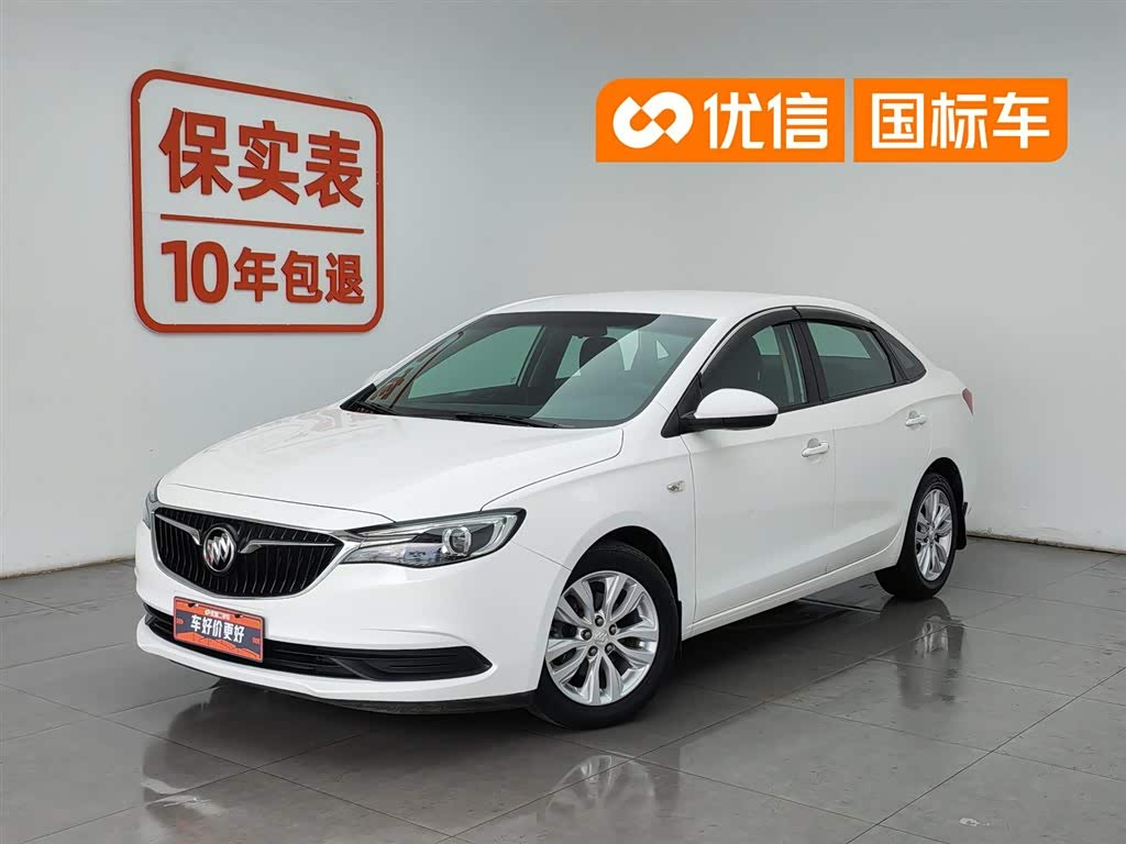 Buick Excelle
