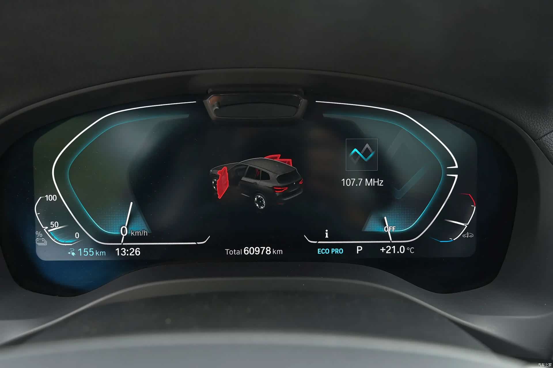 BMW iX3, 2021 12