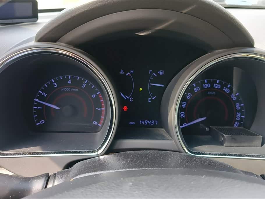 Autohome Tianjin