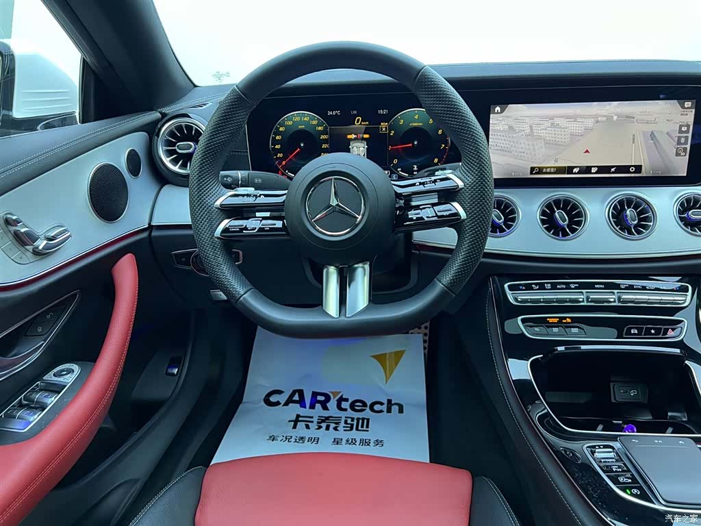 Mercedes-Benz E-Class, 2023 10