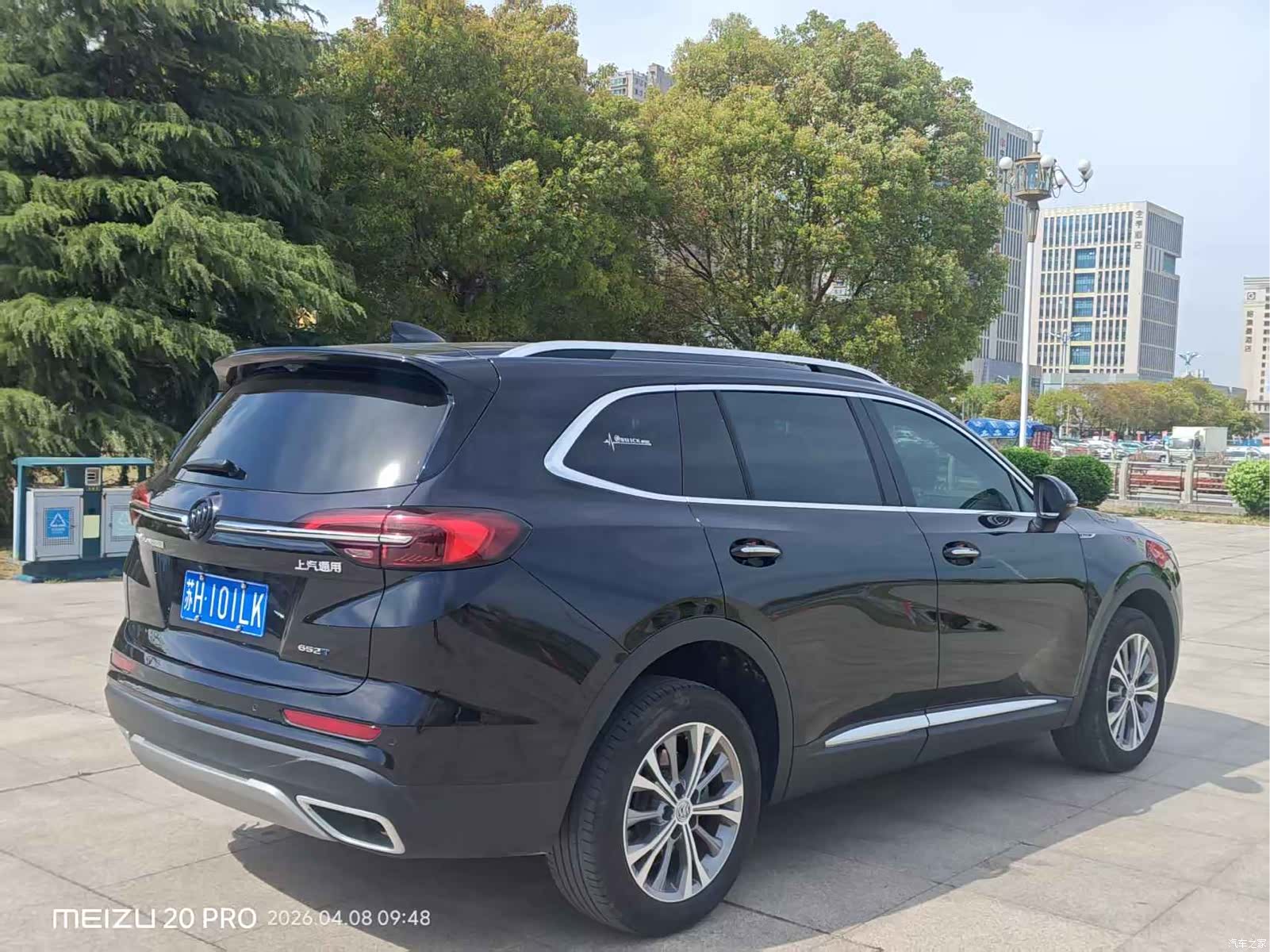 Buick Envision Plus, 2022 7