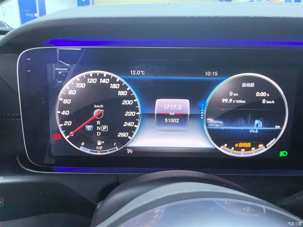 Mercedes-Benz E-Class, 2019 12