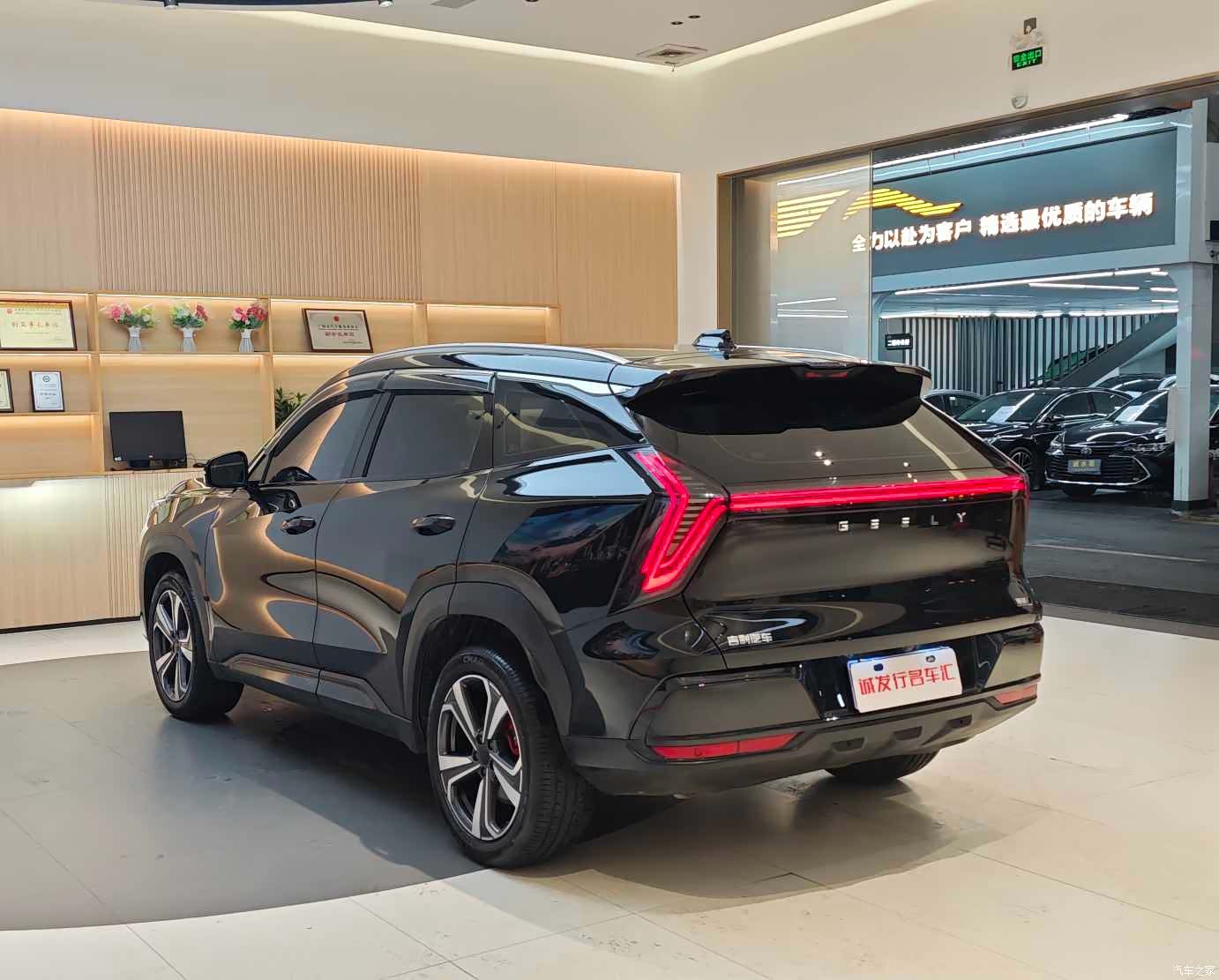 Geely Boyue, 2025 20