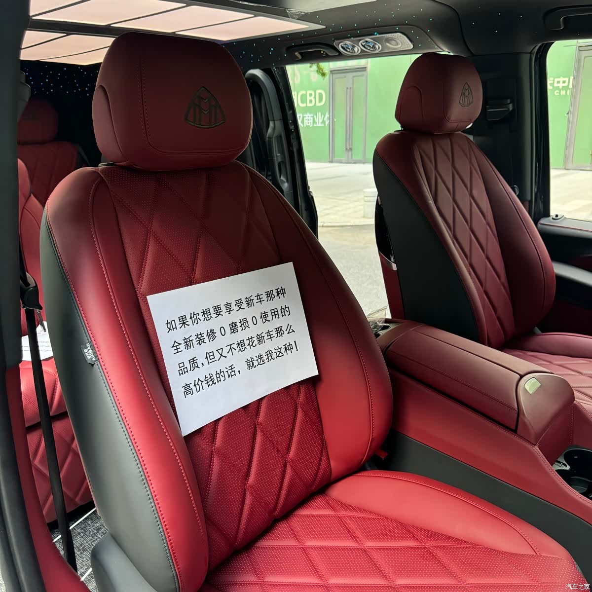 Mercedes-Benz 7, 2020 17