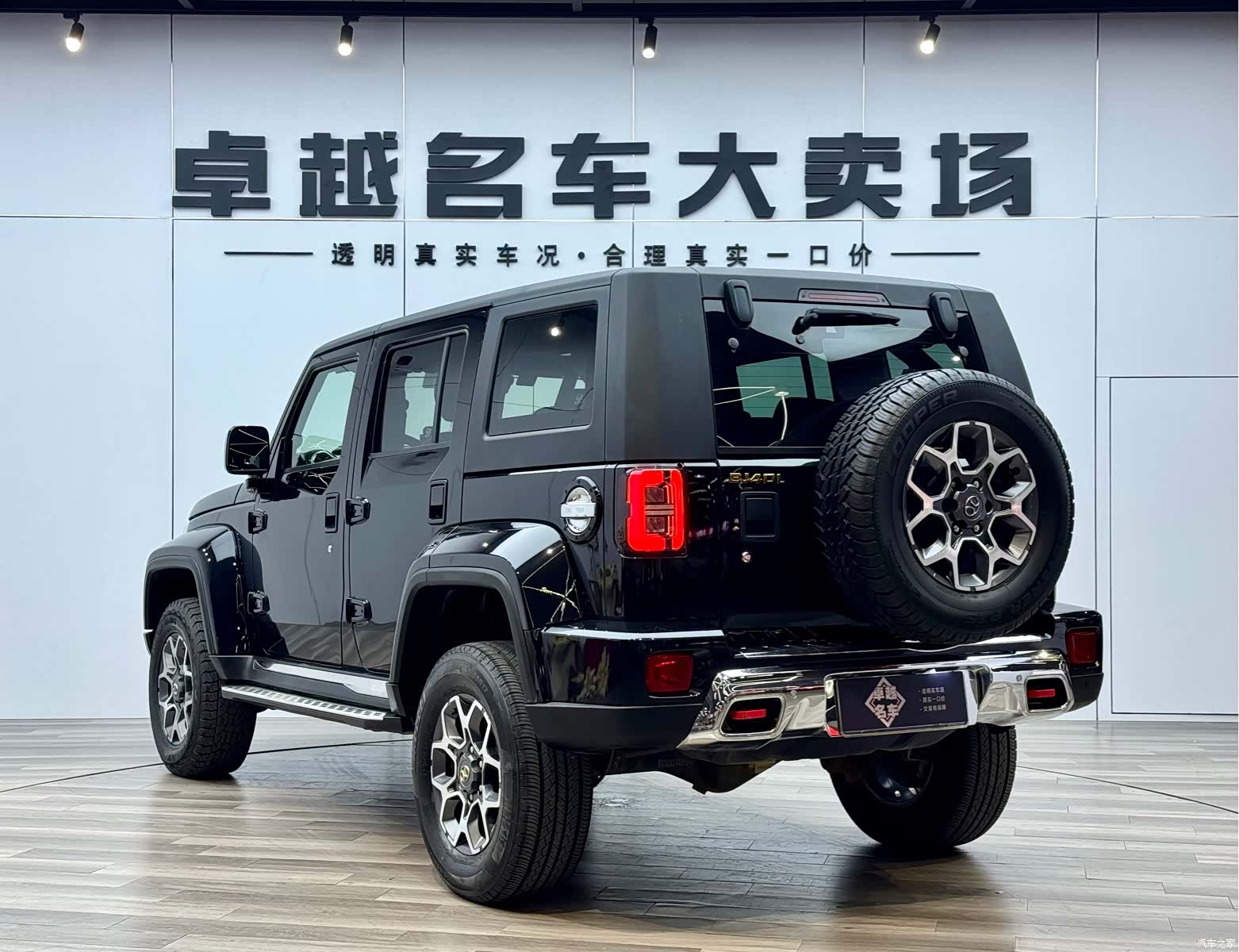 BAIC BJ40, 2018 все фото